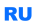 ru
